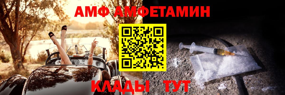Псилоцибиновые грибы Красноярск