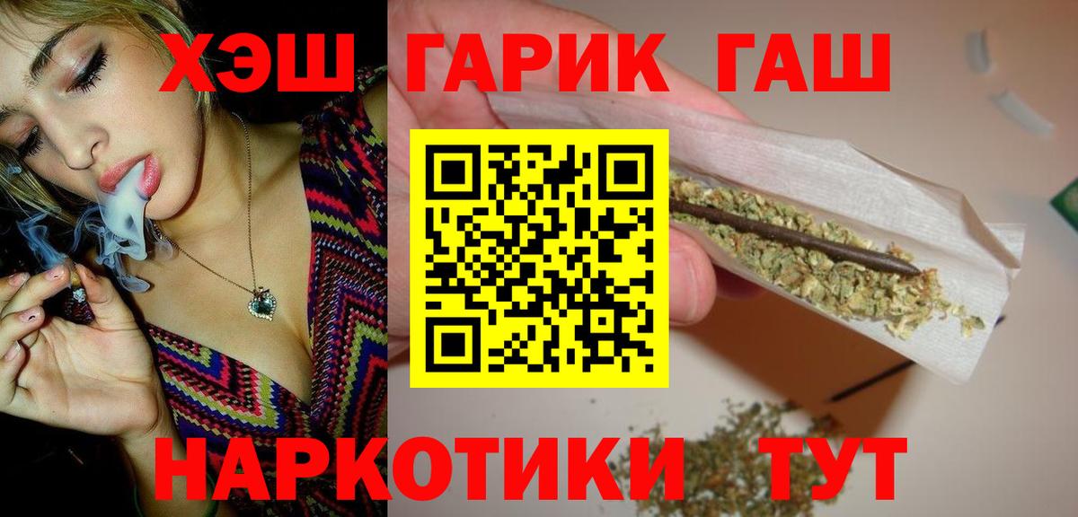 Гашиш Изолятор Красноярск
