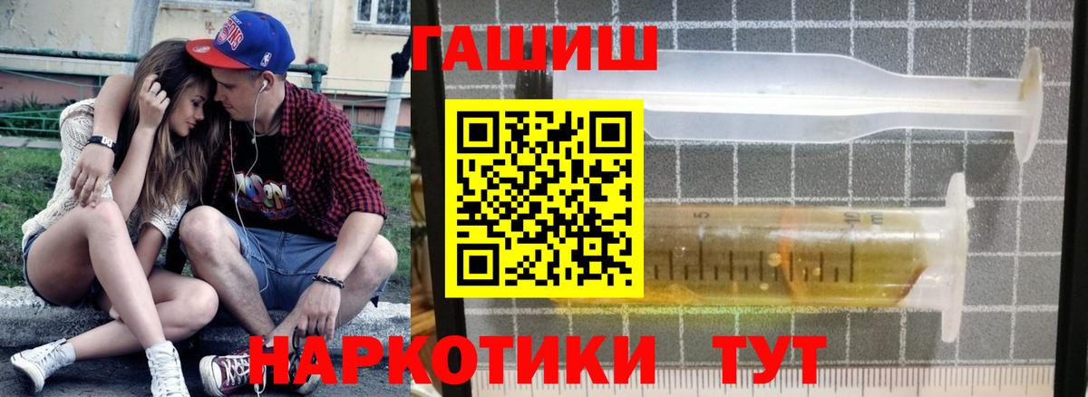Красноярск  цены наркотик  Вход с VPN  ГАШ VHQ  Гашиш hashish 