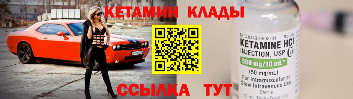 Мефедрон   ГЕРОИН  Красноярск  Канабис  Вход с VPN 