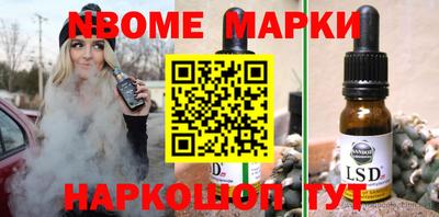 гашишное масло Кингисепп