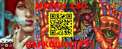 PSILOCYBIN Кинель