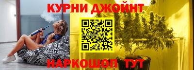 гашишное масло Кингисепп