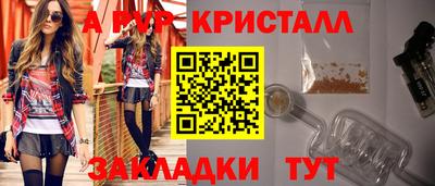 гашишное масло Кингисепп