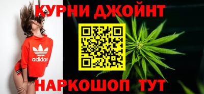 гашишное масло Кингисепп