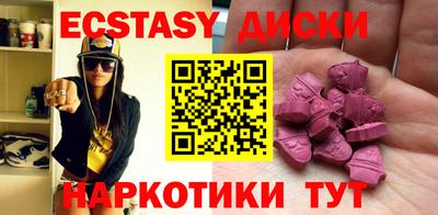 стаф Шебекино