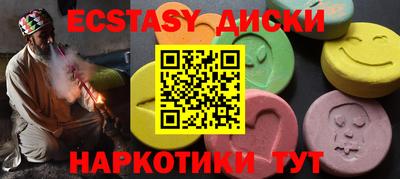 мефедрон VHQ Шахты