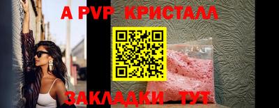 PSILOCYBIN Кинель