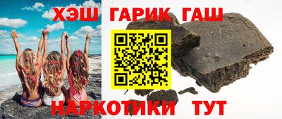 гашишное масло Кингисепп