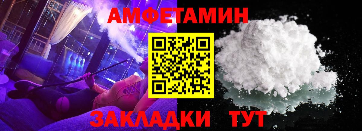Красноярск  Первитин винт  Вход с VPN 