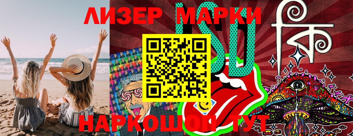 Марки NBOMe 1,8мг  Вход с VPN  Красноярск 