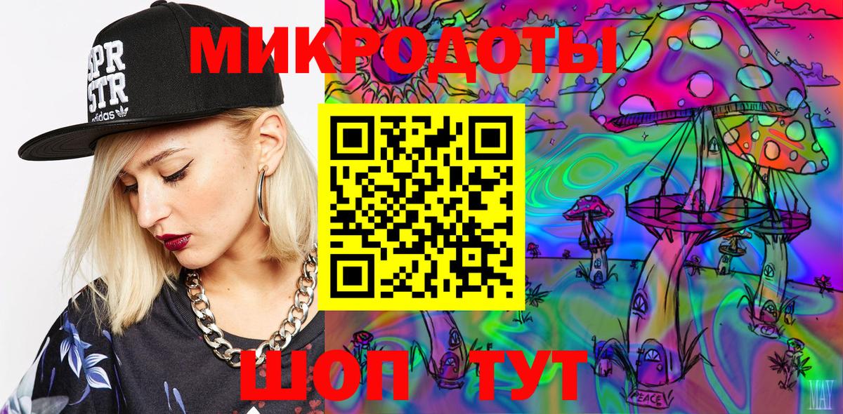 Красноярск  Галлюциногенные грибы MAGIC MUSHROOMS  Вход с VPN 