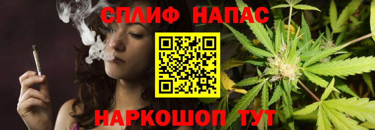 Красноярск  Бошки марихуана Ganja  Бошки марихуана SATIVA & INDICA  МАРИХУАНА план  Вход с VPN 